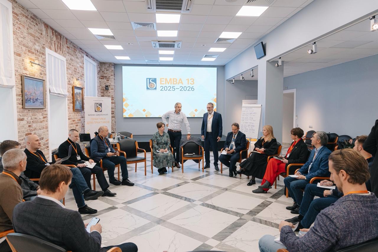 Группа программы EMBA обсуждает задание в кругу